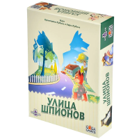 Фотография Улица шпионов [=city]