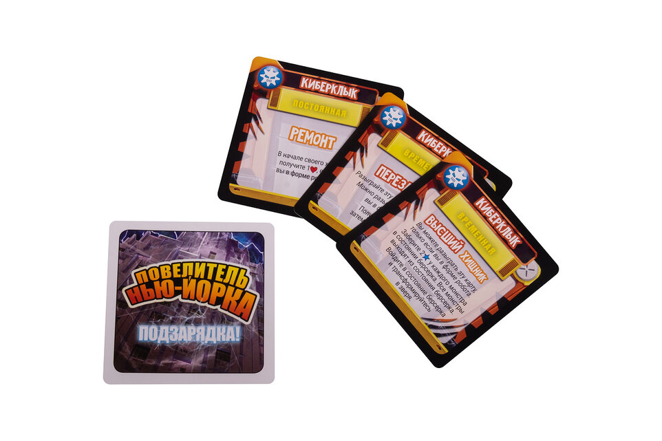 Повелитель Токио. Набор монстра: Киберклык