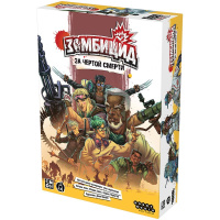 Фотография Зомбицид: За чертой смерти [=city]