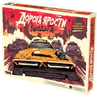Фотография Дорога Ярости. Вендетта [=city]