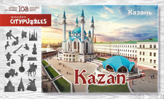 Фотография Citypuzzles "Казань" [=city]
