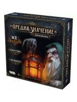 Фотография Предназначение. Дополнения "Ведьмин лес: Всё то золото", "Препятствия", "Способности" [=city]