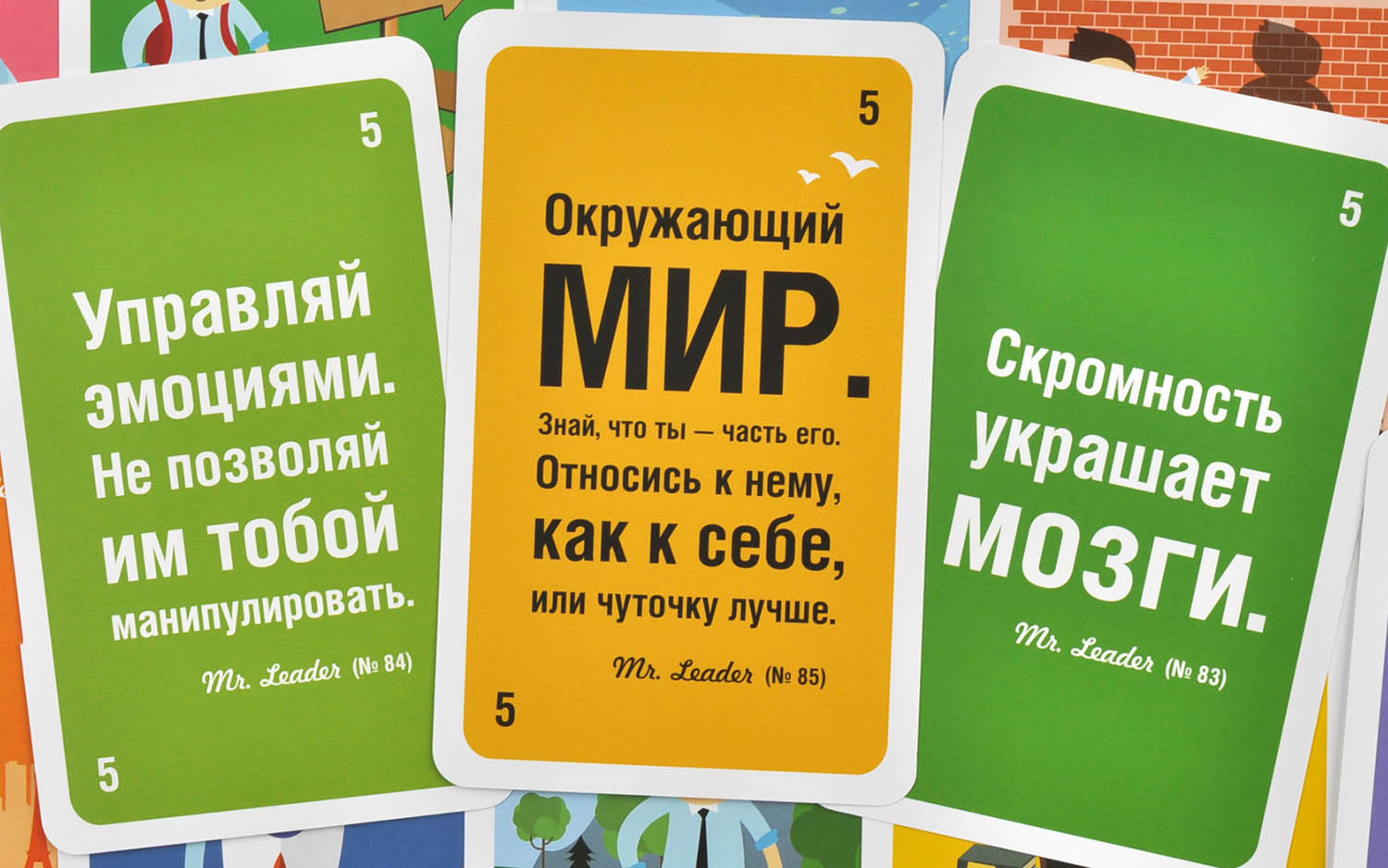 Правило отзывы. Мотивационная карта. Мотивационные карточки. Мотивирующие карты. Начальная школа Мотивационные карточки.