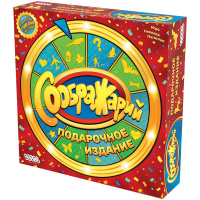 Фотография Соображарий: Подарочное издание [=city]