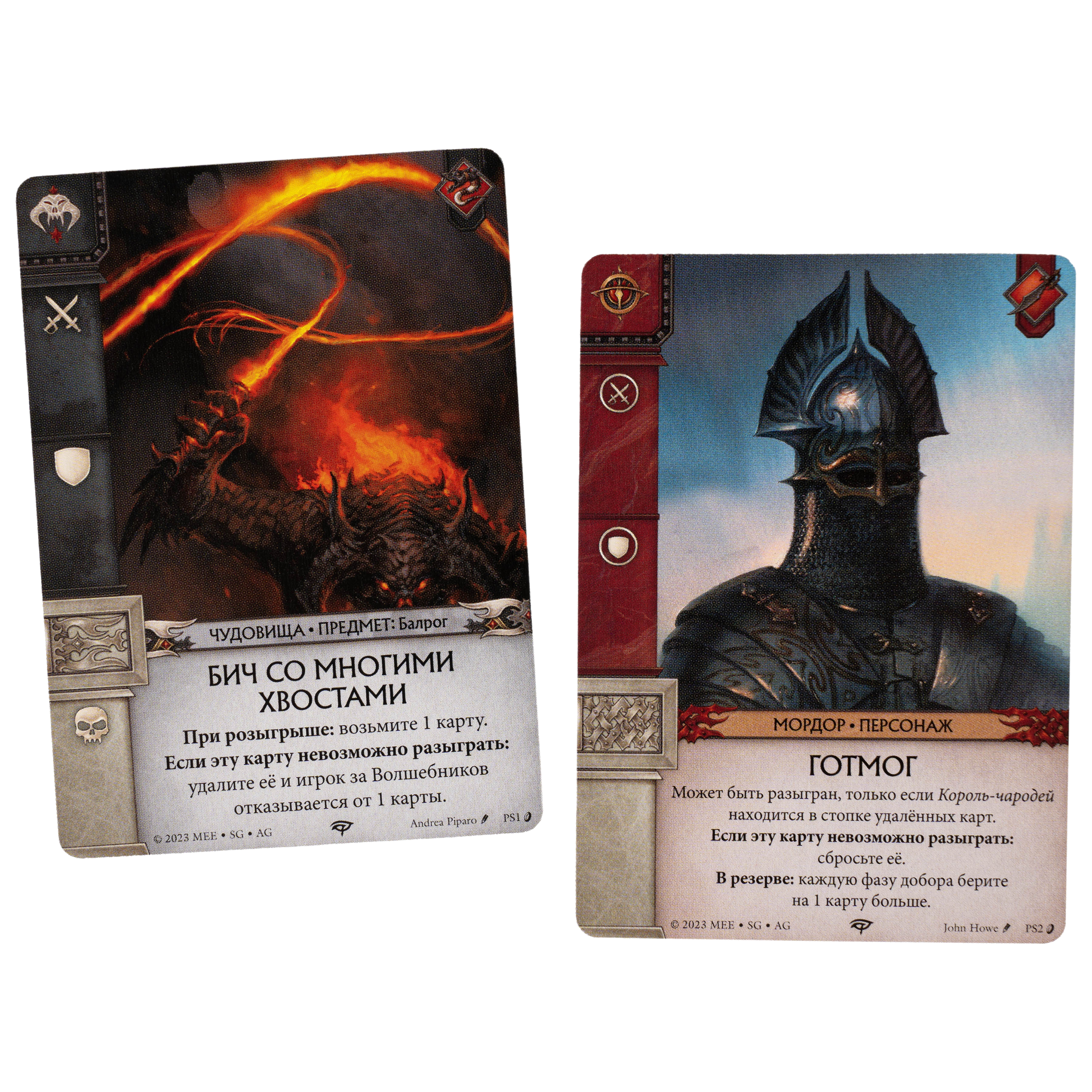 Война Кольца. Карточная игра. Против тьмы