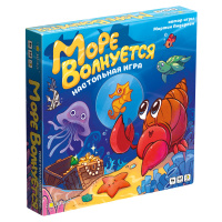 Фотография Море волнуется [=city]