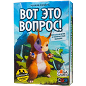 Фотография Вот это вопрос! [=city]