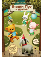 Фотография Винни Пух и друзья (игра-бродилка) [=city]