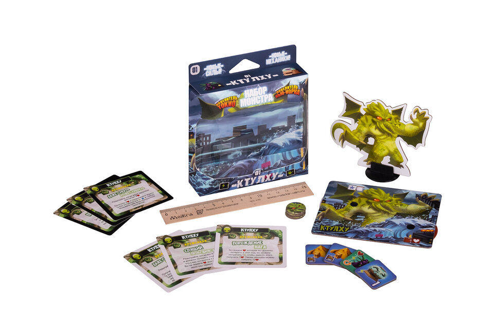 Повелитель Токио. Набор монстра: Ктулху