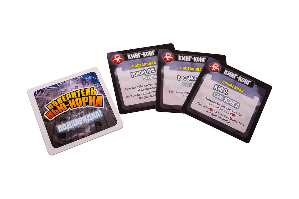 Повелитель Токио. Набор монстра: Кинг-Конг