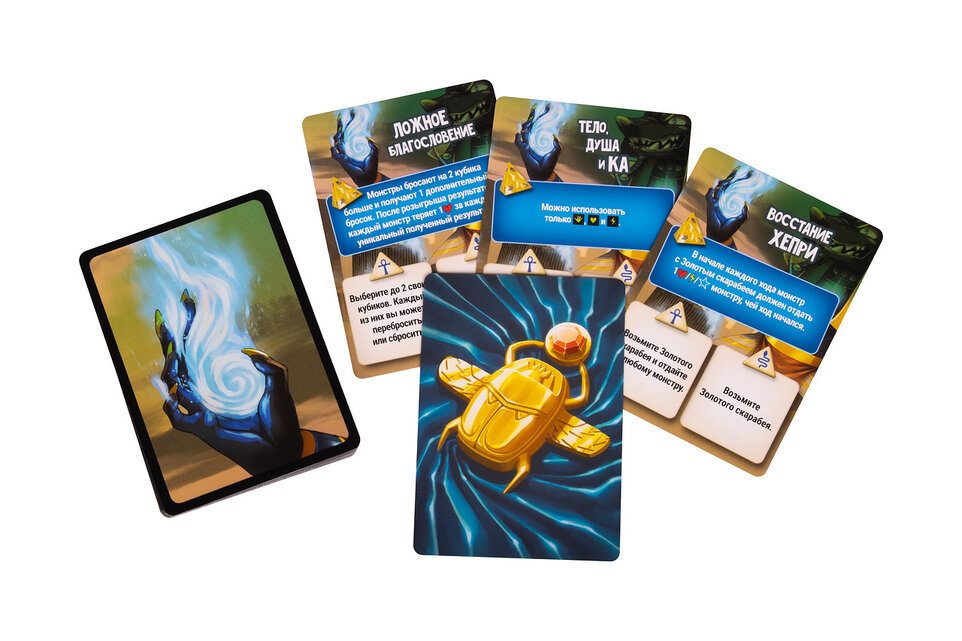 Повелитель Токио. Набор монстра: Анубис