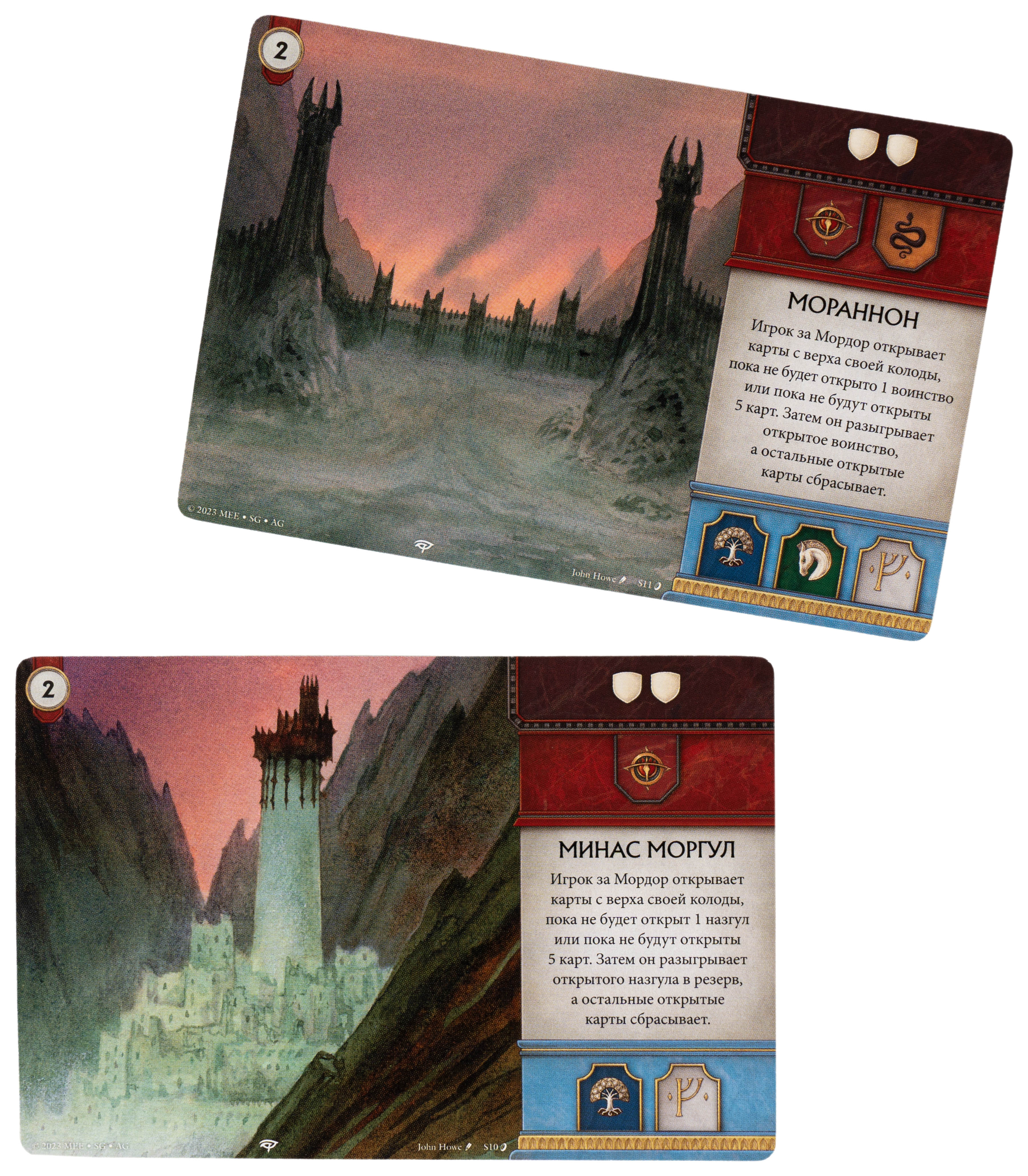 Война Кольца. Карточная игра. Против тьмы