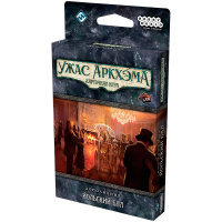 Фотография Ужас Аркхэма. Карточная игра: Йольский бал [=city]