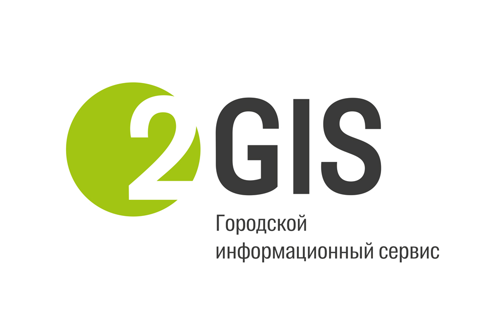 2ГИС и бесплатный прокат 2ГИС и бесплатный прокат