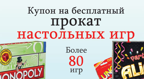 купончик1-1.jpg купончик1-1.jpg