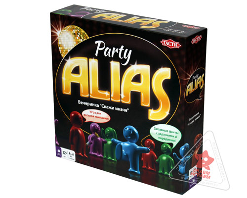 Alias.jpg Alias.jpg